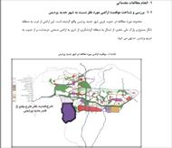 گزارش طرح آماده سازی اراضی 844 هکتاری دره بهشت